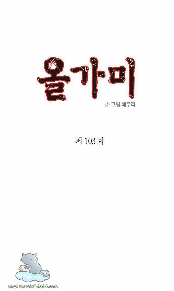 Cạm Bẫy Chapter 103 trang 1