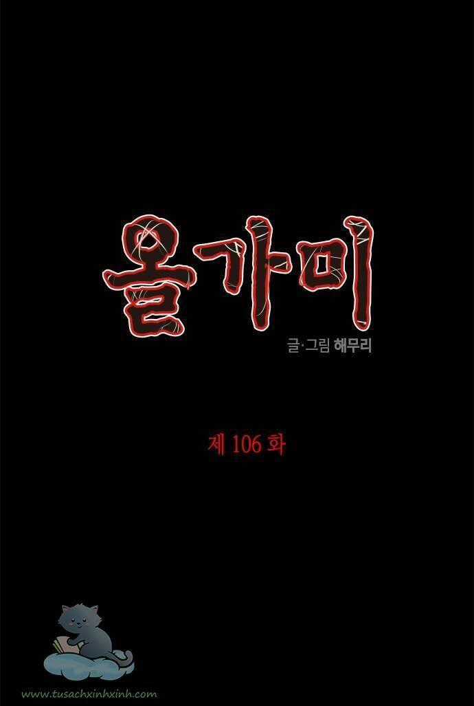 Cạm Bẫy Chapter 106 trang 0