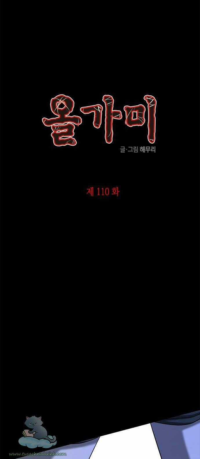 Cạm Bẫy Chapter 110 trang 1