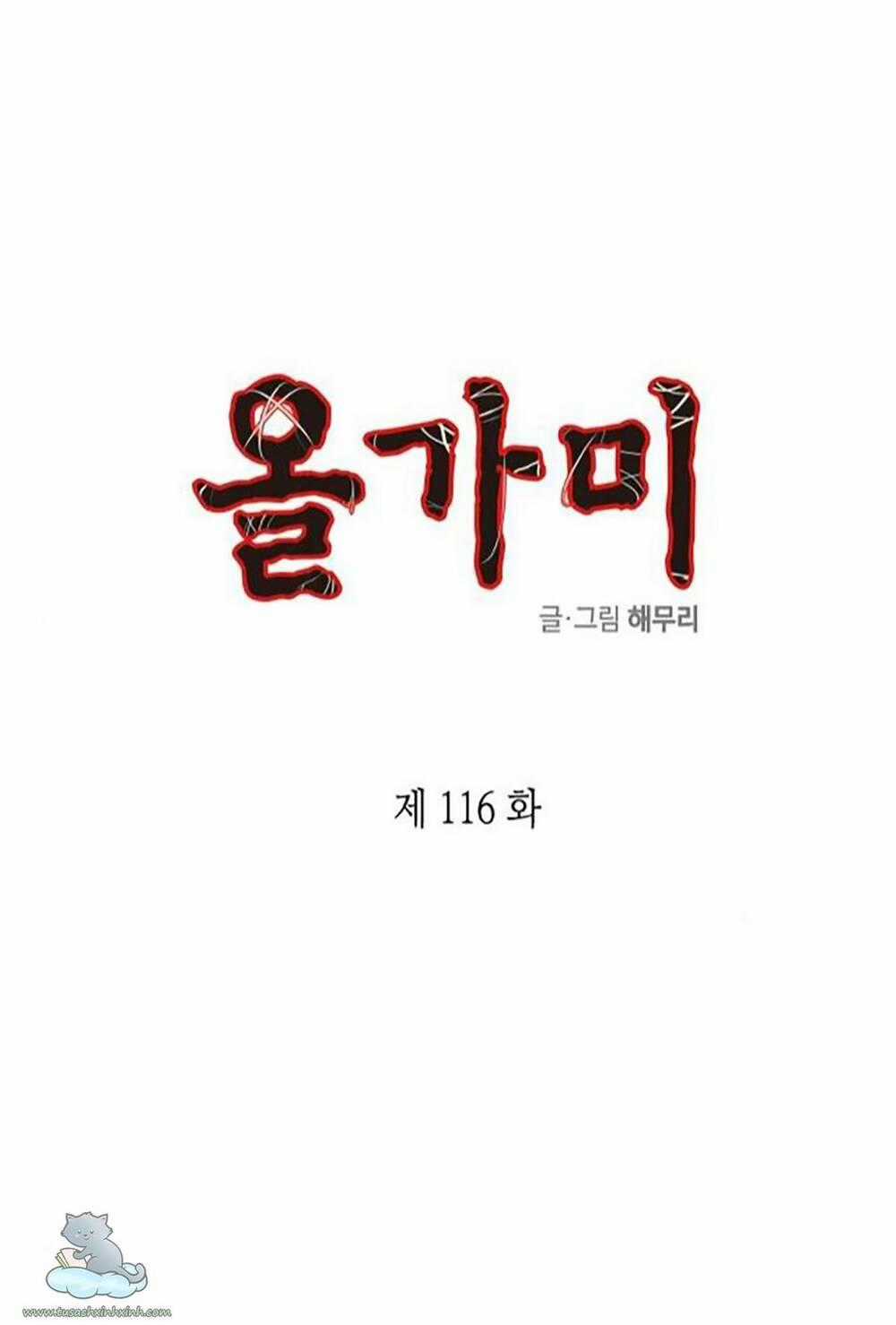 Cạm Bẫy Chapter 116 trang 1