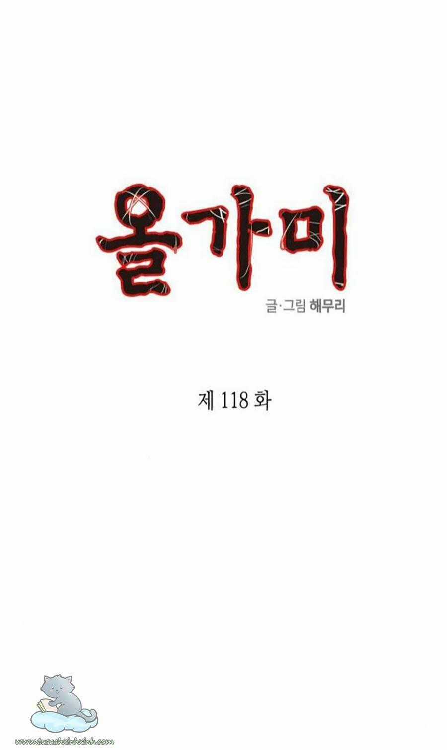Cạm Bẫy Chapter 118 trang 1