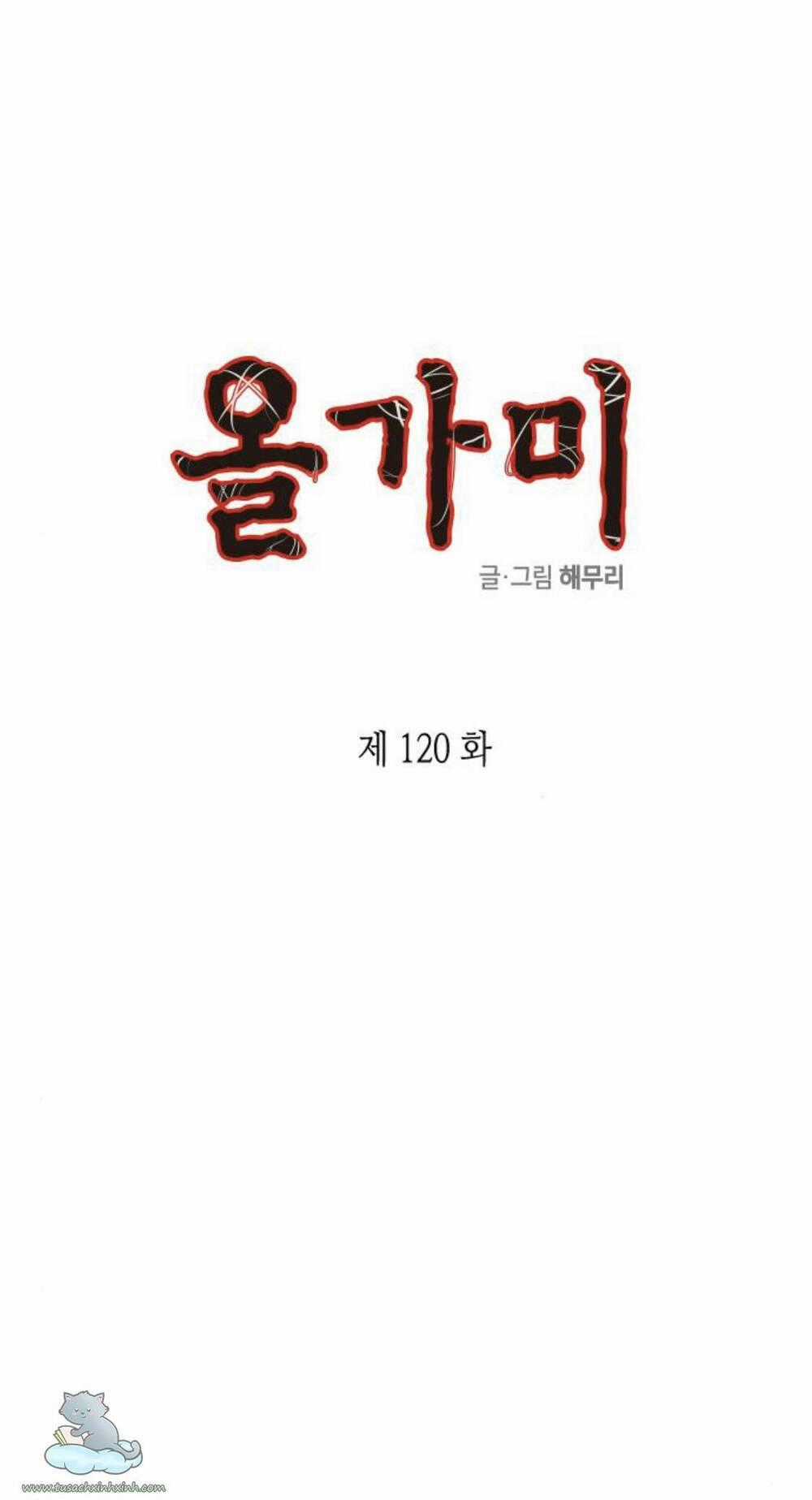 Cạm Bẫy Chapter 120 trang 1