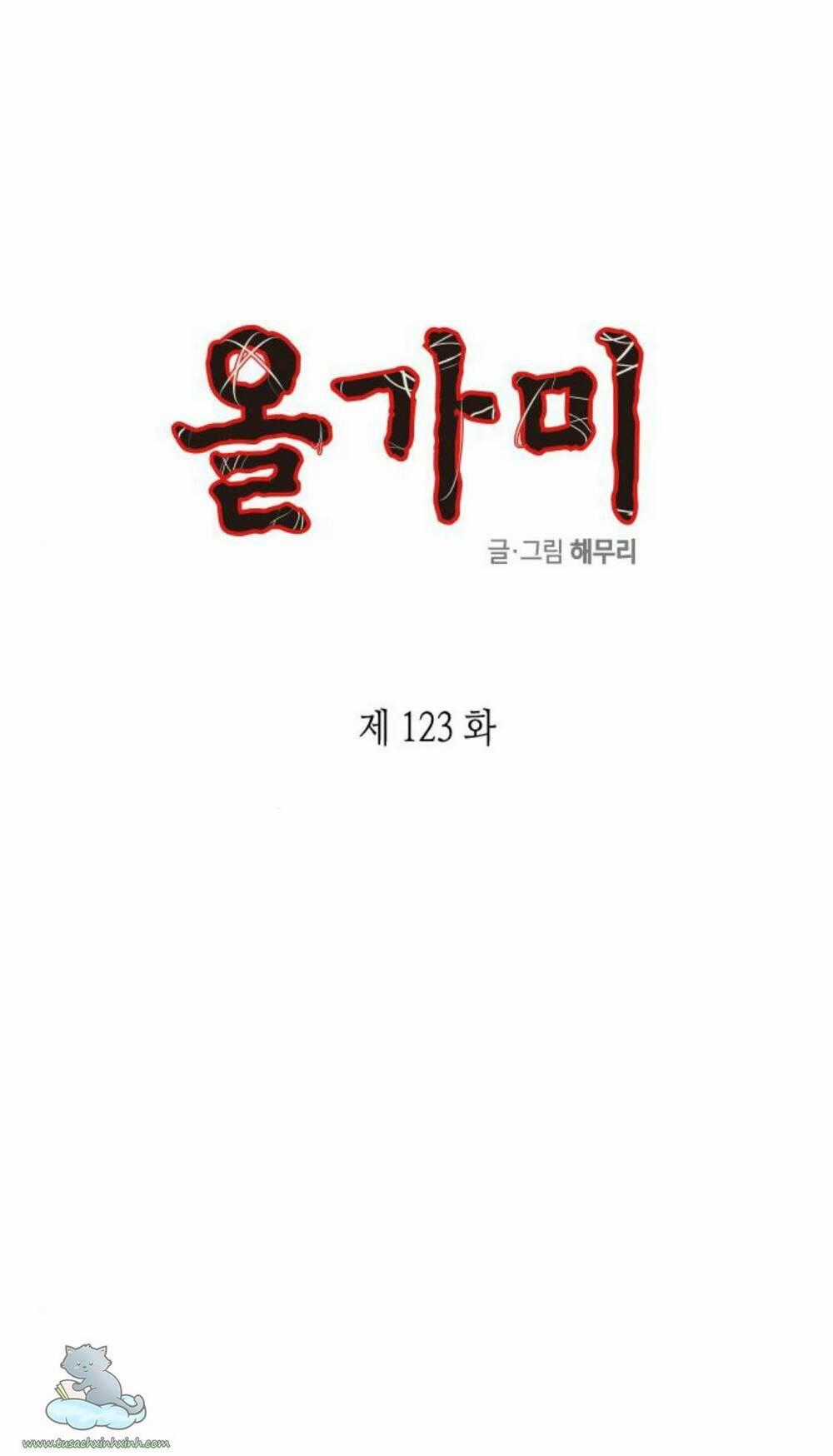Cạm Bẫy Chapter 123 trang 1