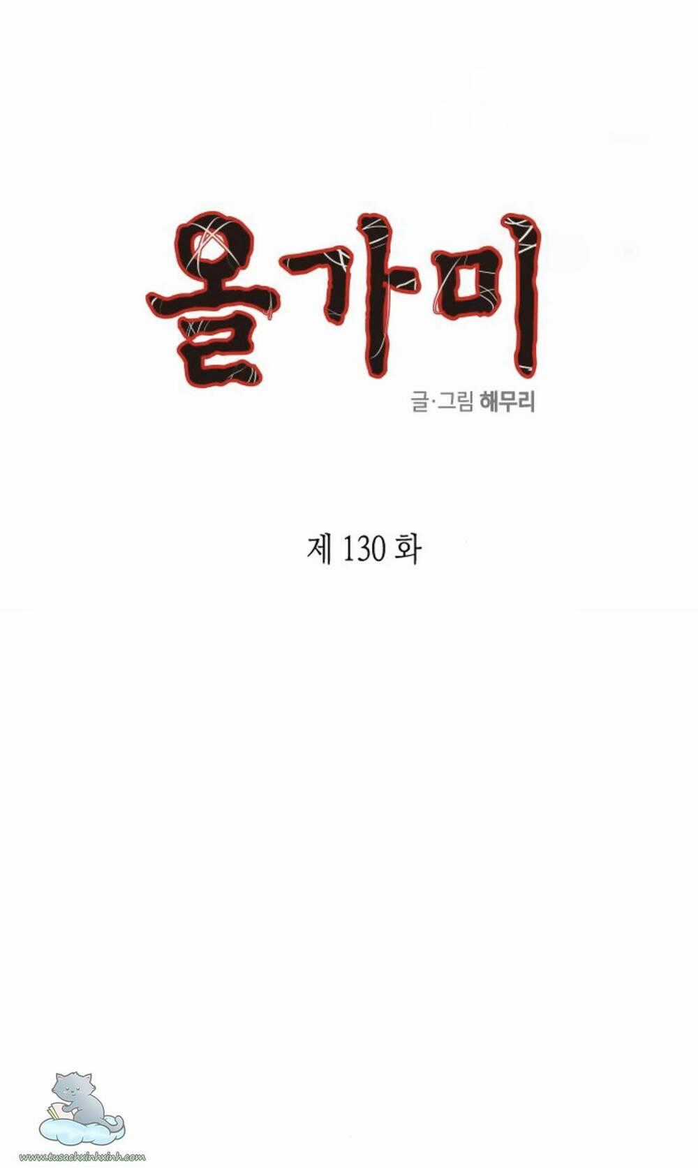 Cạm Bẫy Chapter 130 trang 1
