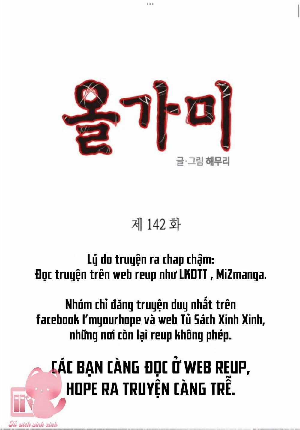 Cạm Bẫy Chapter 142 trang 0