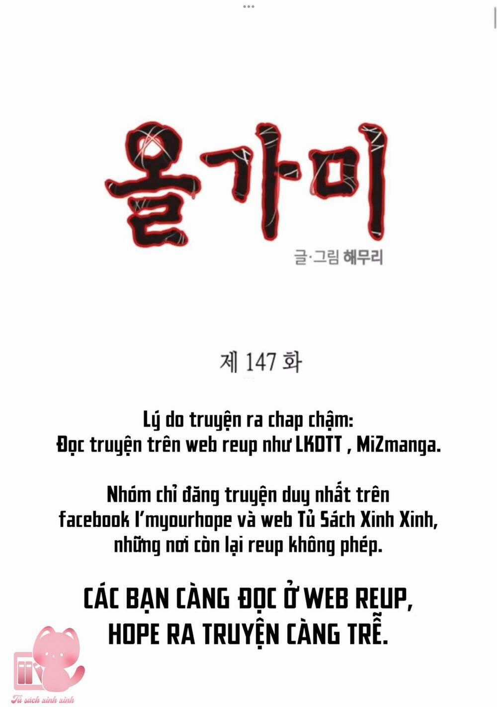 Cạm Bẫy Chapter 147 trang 0