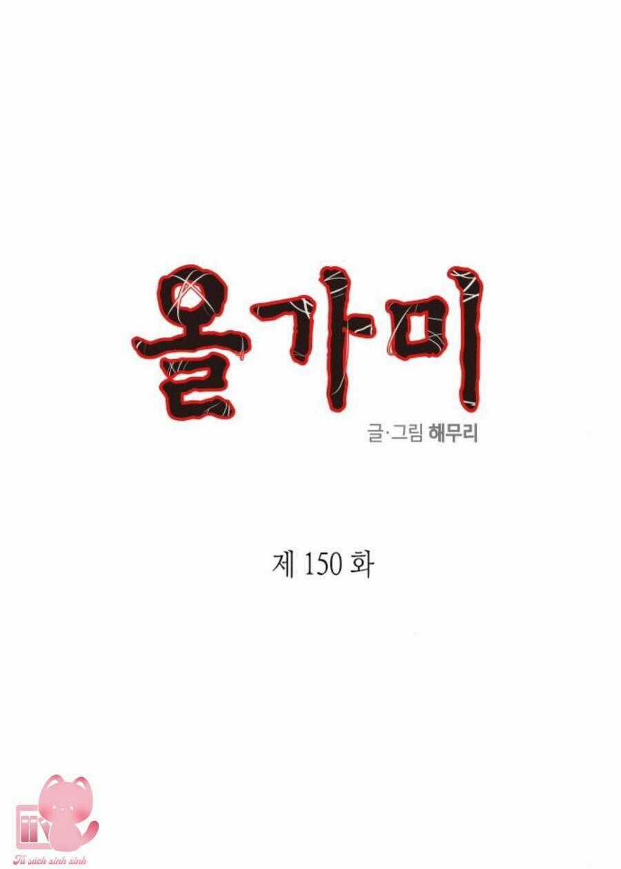 Cạm Bẫy Chapter 150 trang 0
