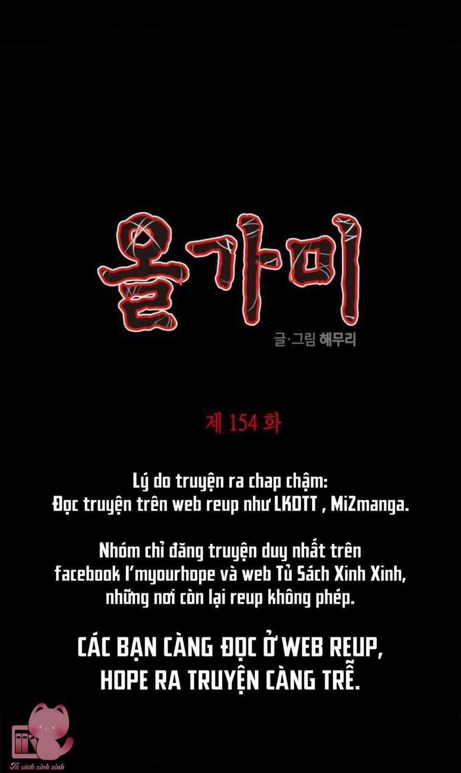 Cạm Bẫy Chapter 154 trang 0