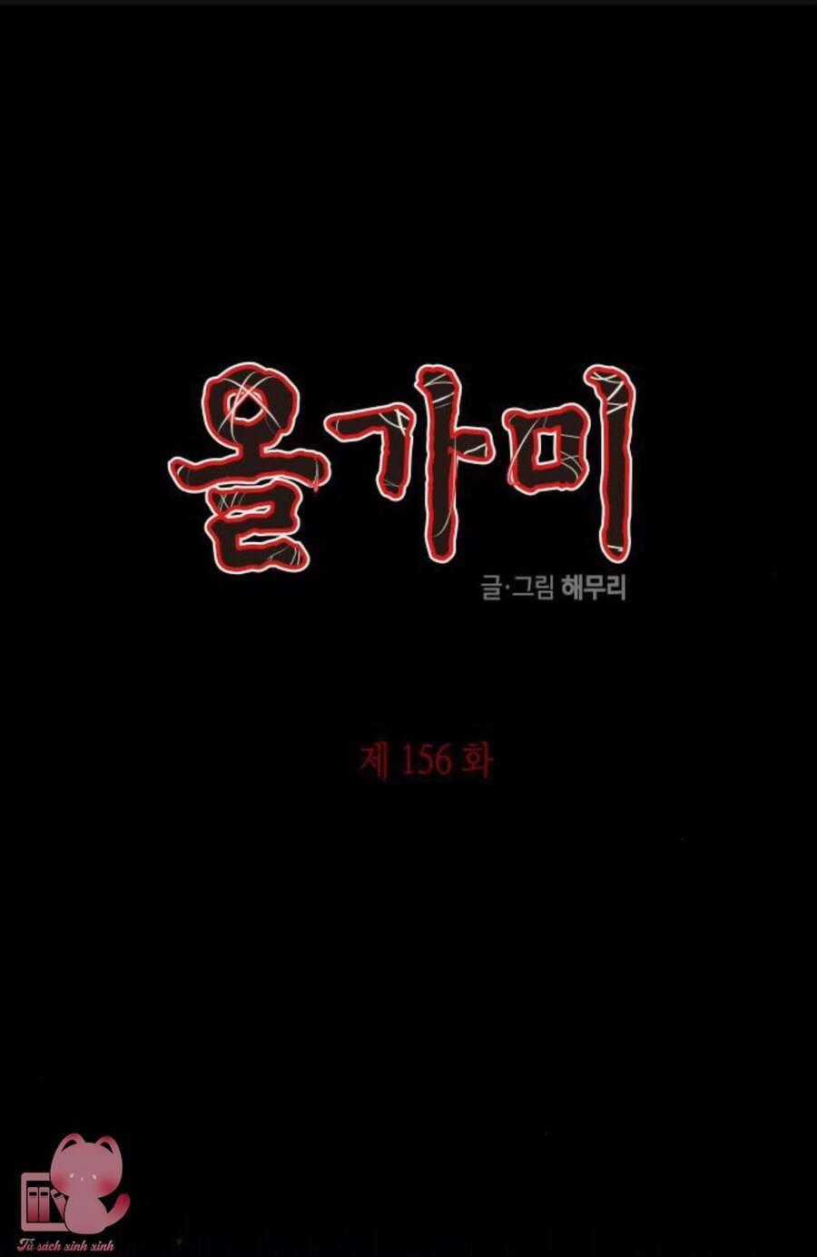 Cạm Bẫy Chapter 156 trang 0