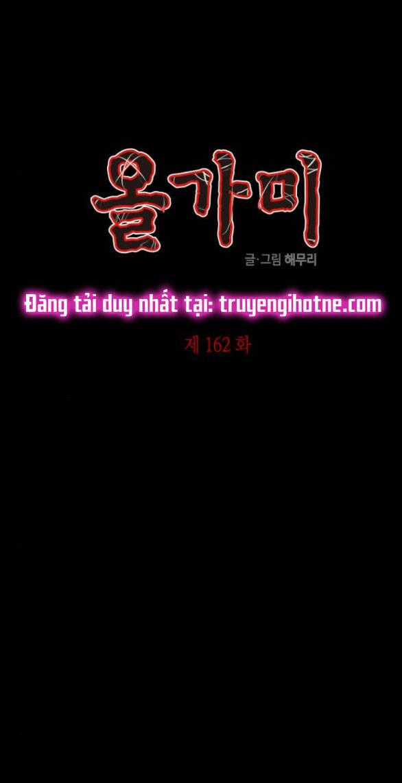 Cạm Bẫy Chapter 162.1 trang 0