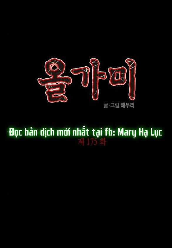 Cạm Bẫy Chapter 175.1 trang 1