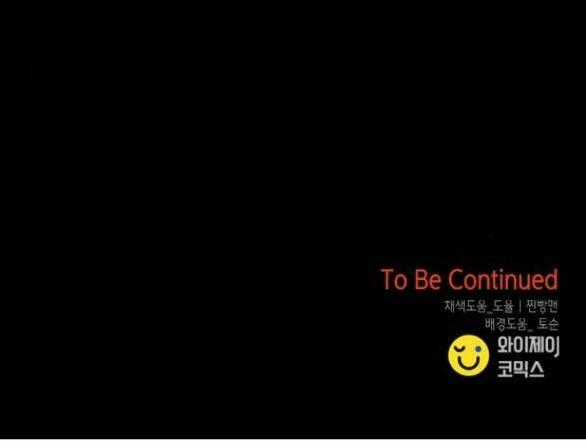 Cạm Bẫy Chapter 177.2 trang 68