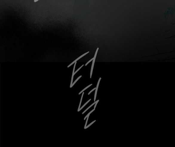 Cạm Bẫy Chapter 178.1 trang 8