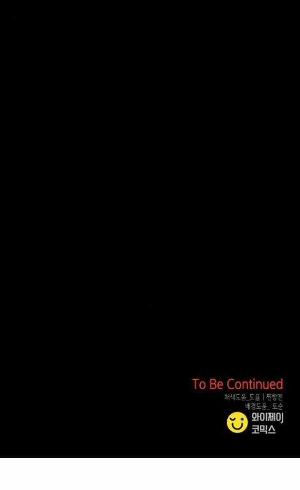 Cạm Bẫy Chapter 178 trang 108