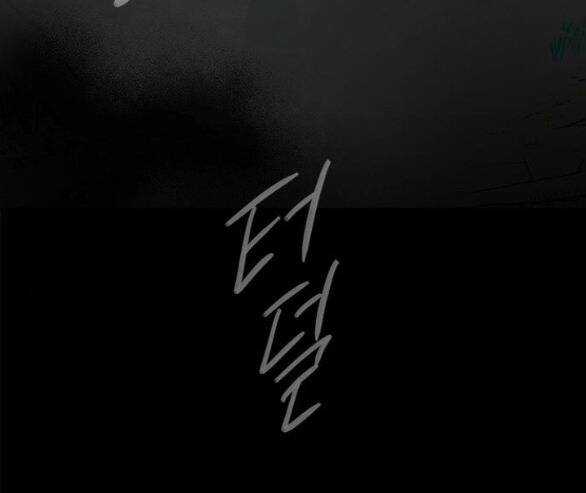 Cạm Bẫy Chapter 178 trang 8