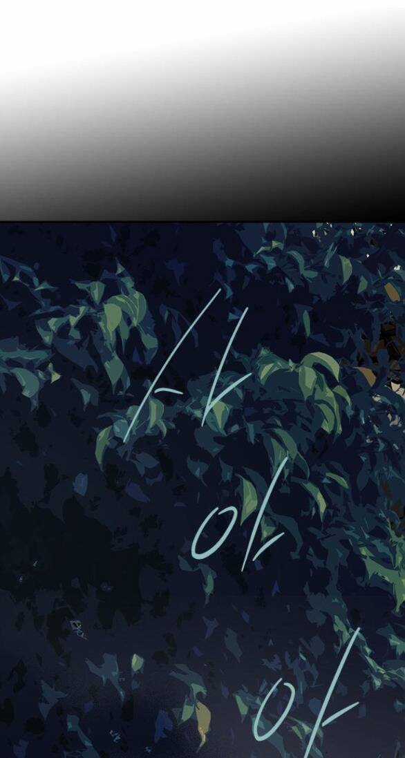 Cạm Bẫy Chapter 178 trang 84