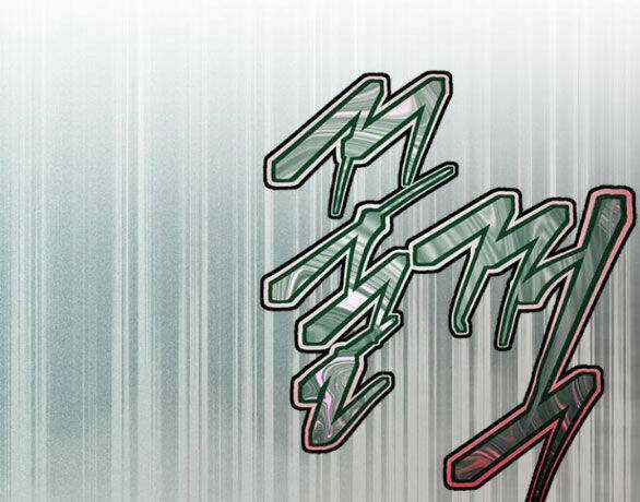 Cạm Bẫy Chapter 180.2 trang 103