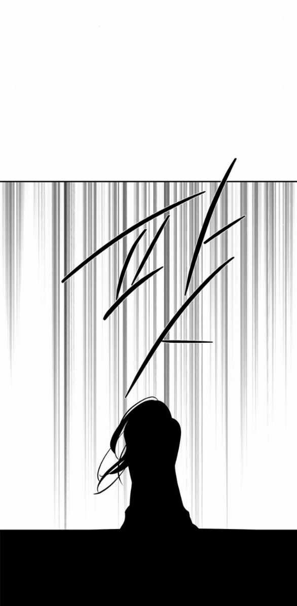 Cạm Bẫy Chapter 183.1 trang 25