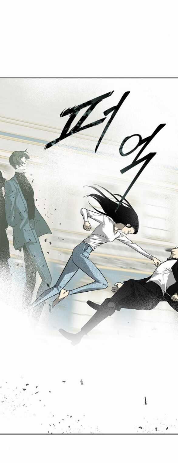 Cạm Bẫy Chapter 183.2 trang 23