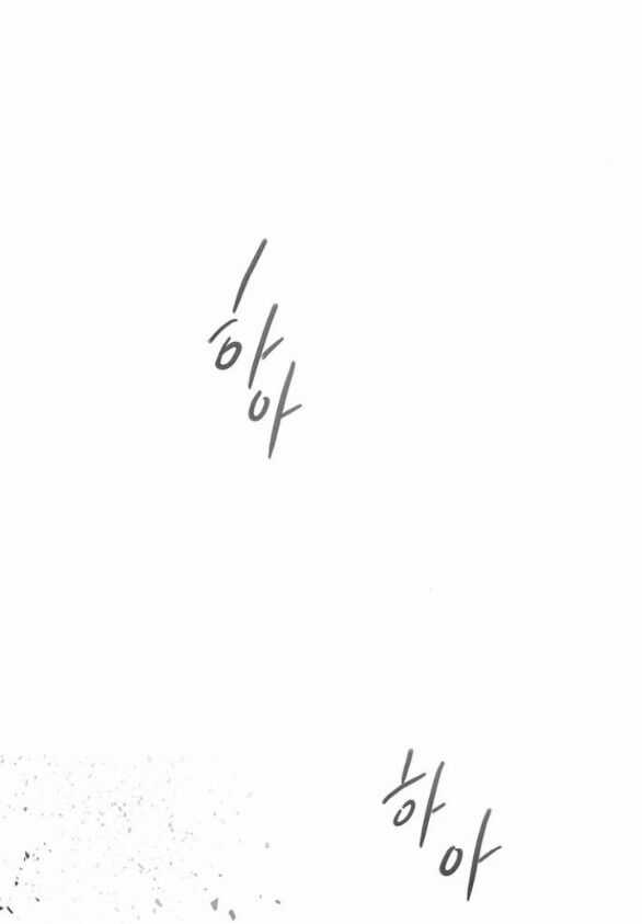 Cạm Bẫy Chapter 183.2 trang 73