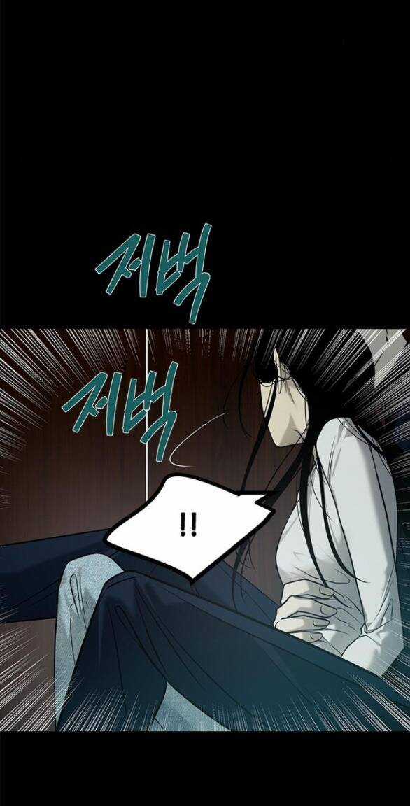 Cạm Bẫy Chapter 184.1 trang 46