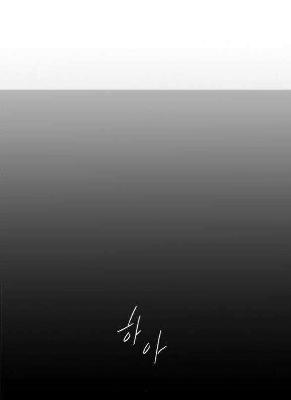 Cạm Bẫy Chapter 185.1 trang 35