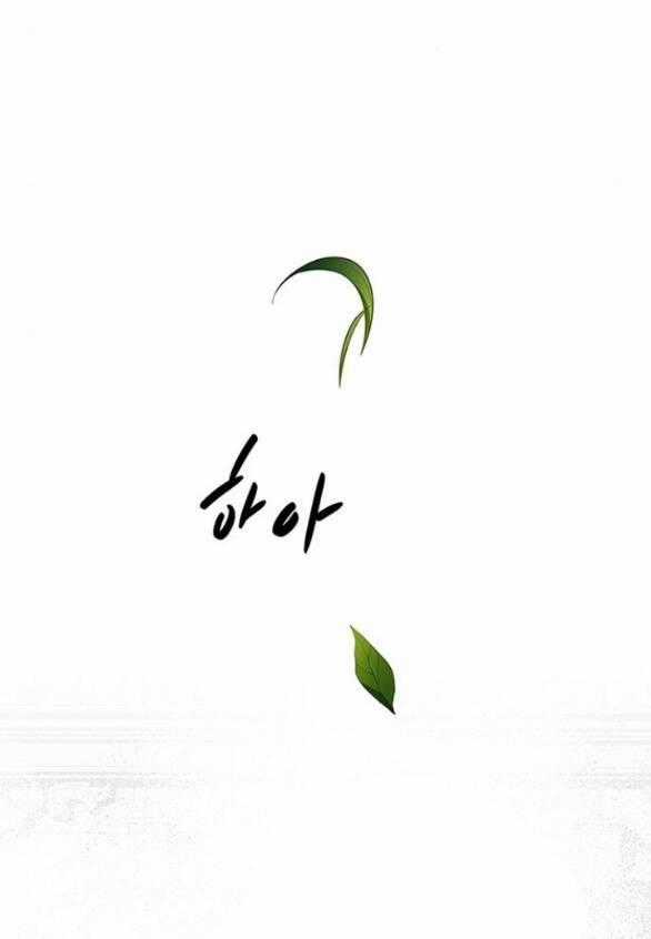 Cạm Bẫy Chapter 186.1 trang 109