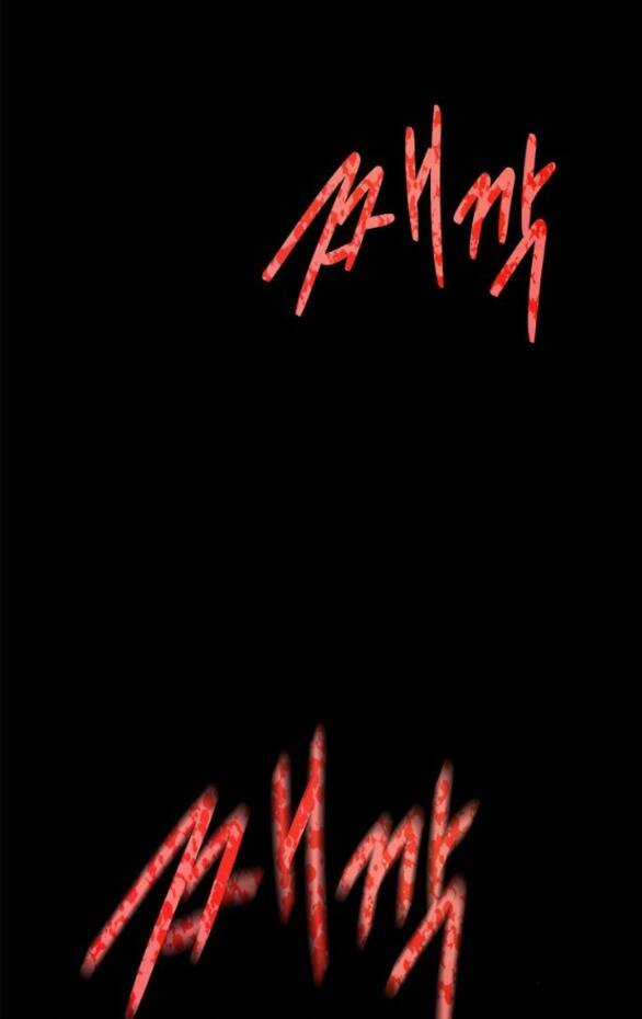 Cạm Bẫy Chapter 186.1 trang 43