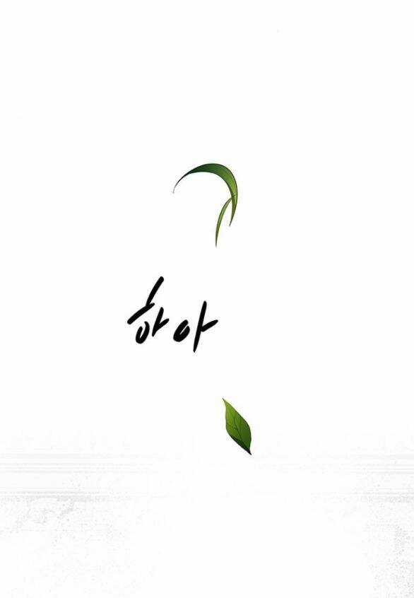 Cạm Bẫy Chapter 186.1 trang 54