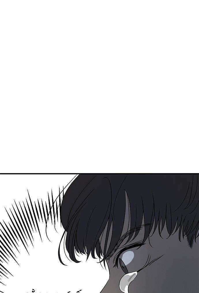 Cạm Bẫy Chapter 31 trang 56