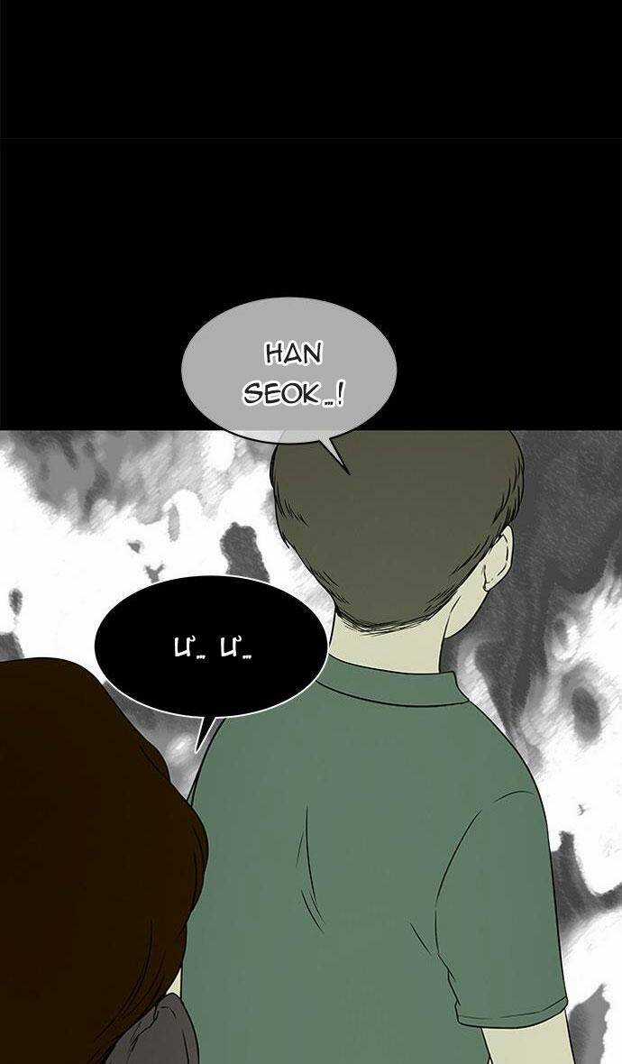 Cạm Bẫy Chapter 33 trang 53