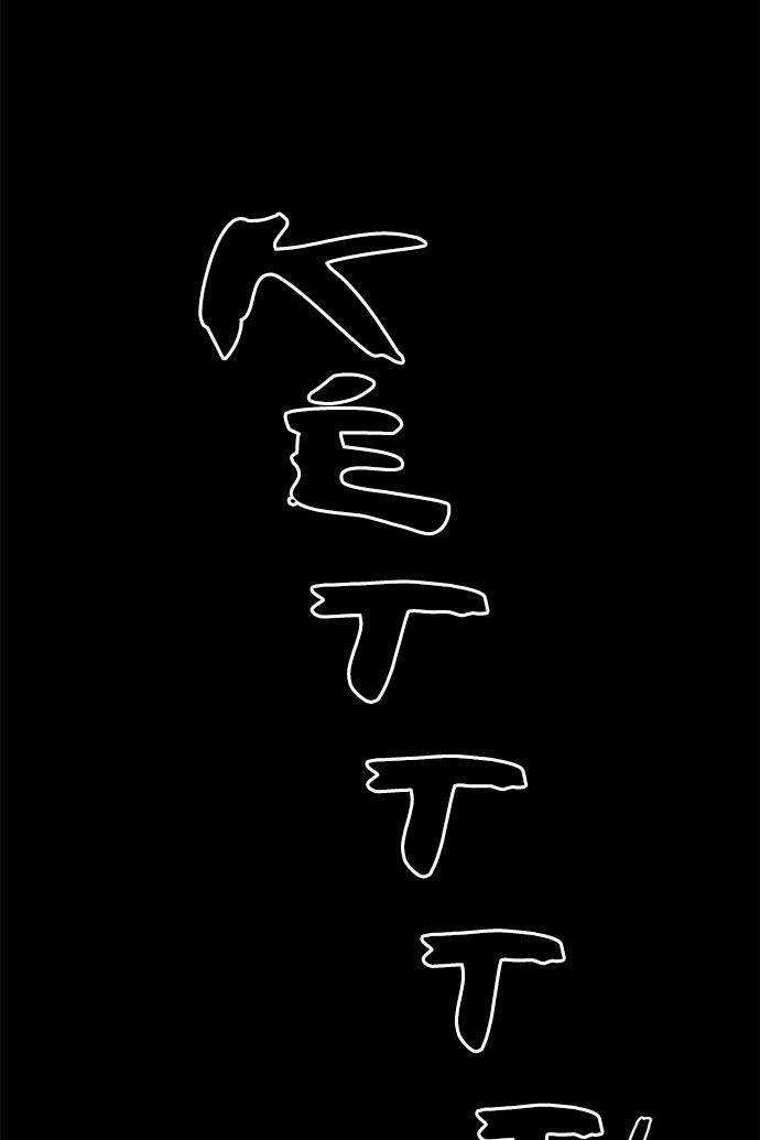 Cạm Bẫy Chapter 34 trang 18