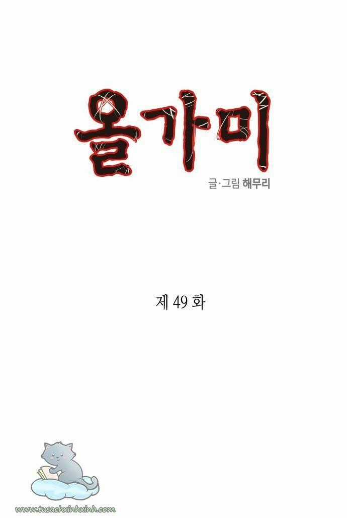 Cạm Bẫy Chapter 49 trang 0