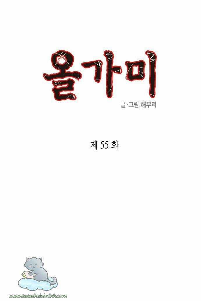 Cạm Bẫy Chapter 55 trang 0