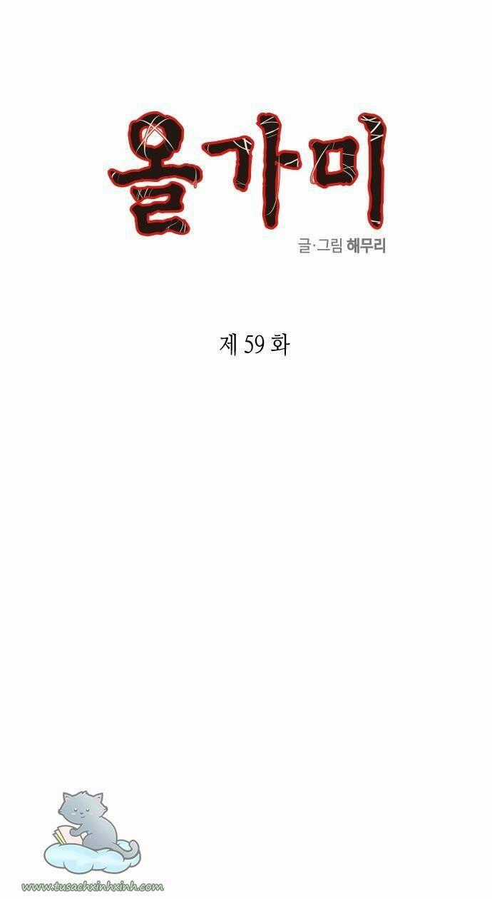 Cạm Bẫy Chapter 59 trang 0