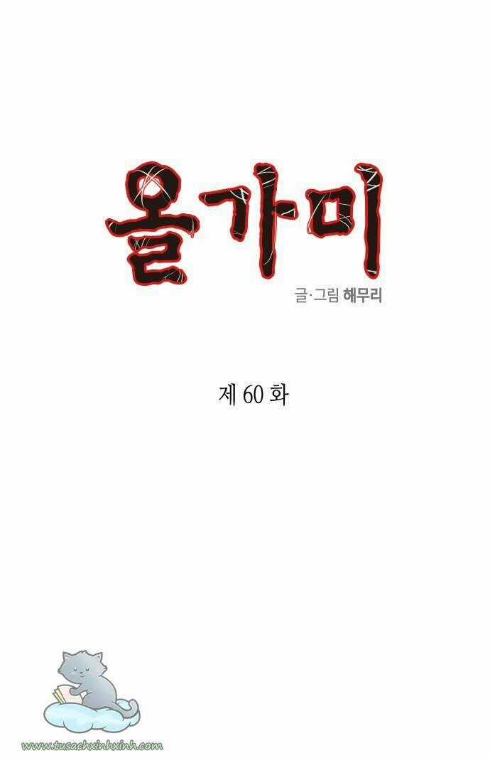 Cạm Bẫy Chapter 60 trang 0