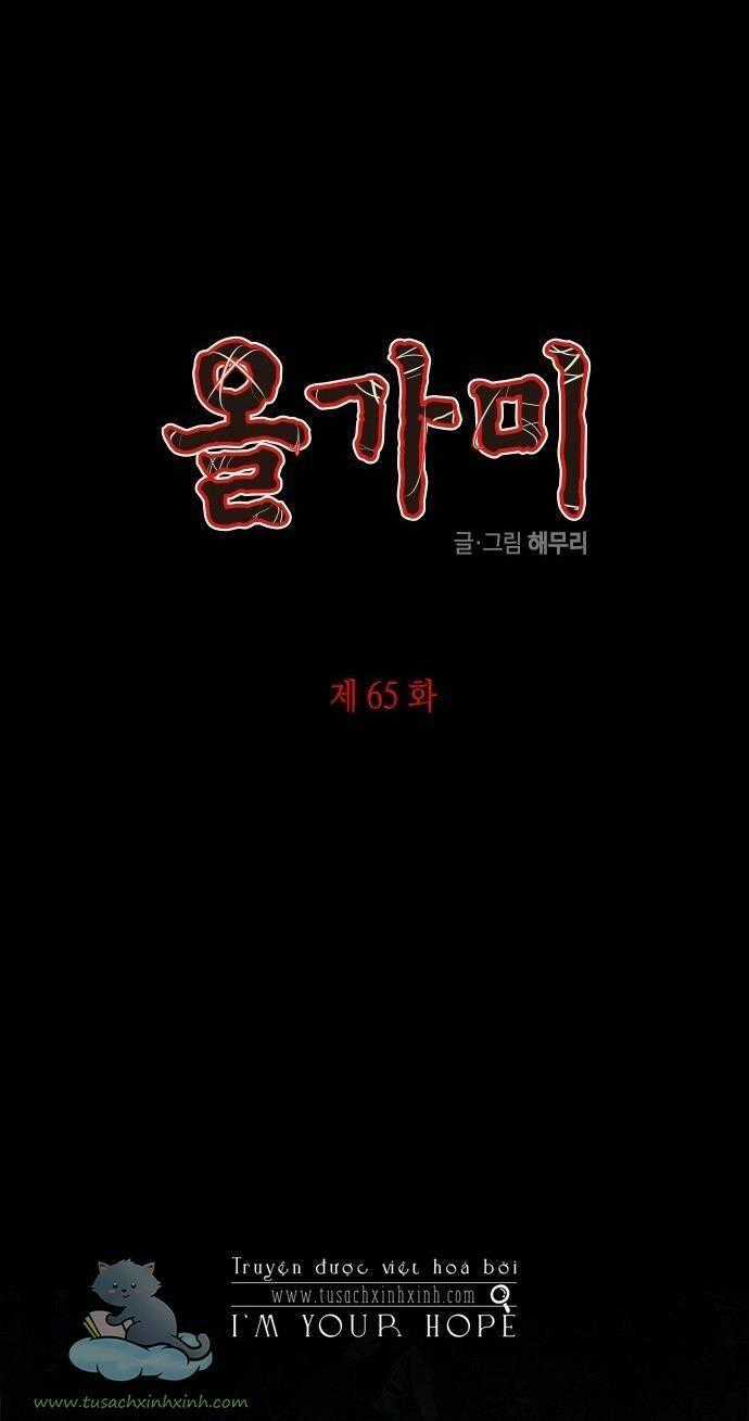 Cạm Bẫy Chapter 65 trang 0