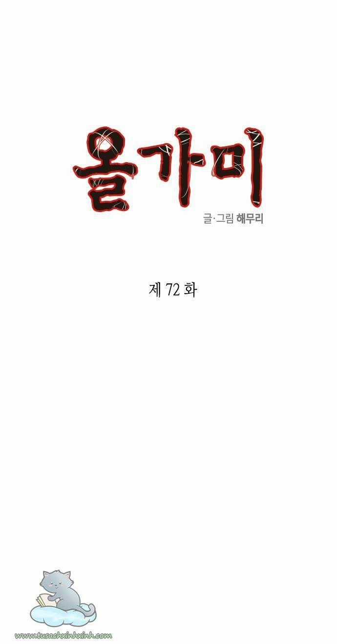 Cạm Bẫy Chapter 72 trang 0