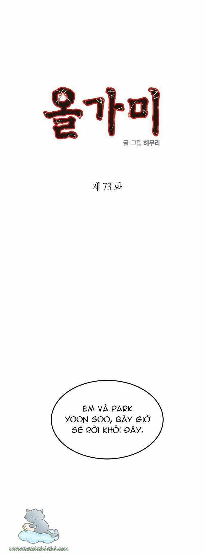 Cạm Bẫy Chapter 73 trang 0