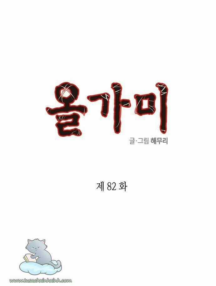 Cạm Bẫy Chapter 82 trang 1