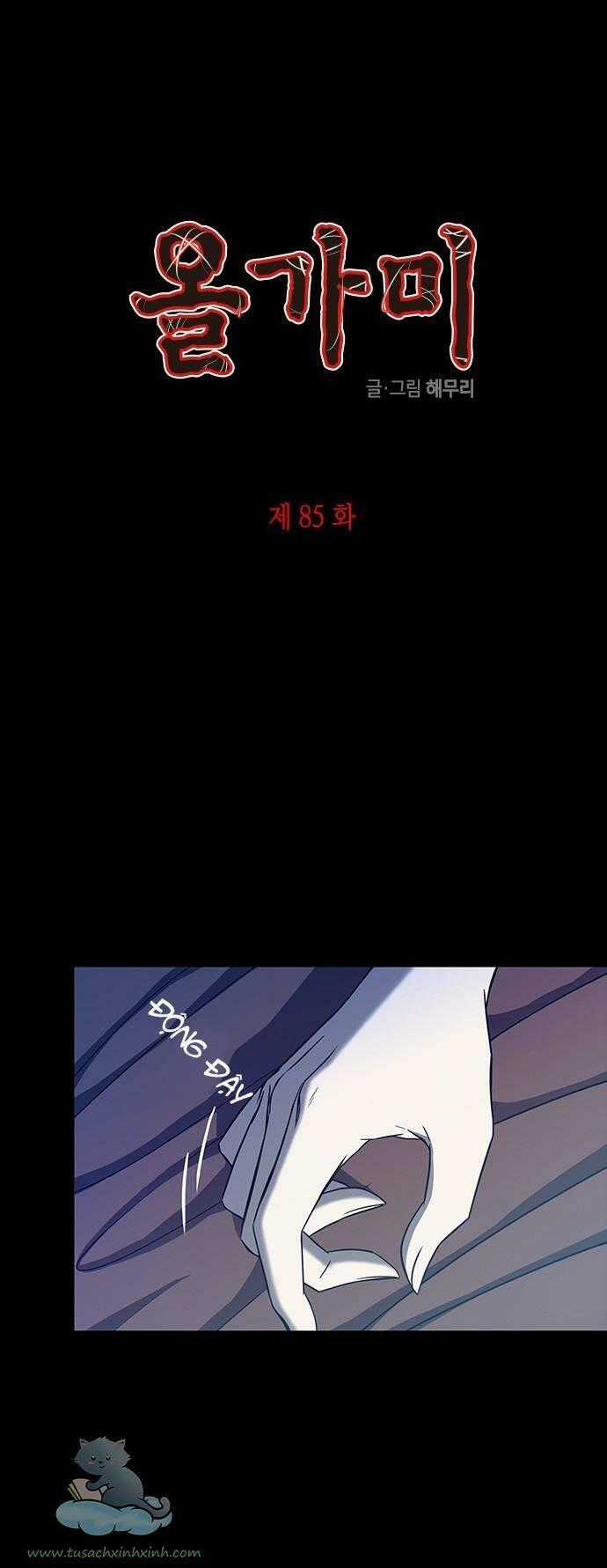 Cạm Bẫy Chapter 85 trang 1