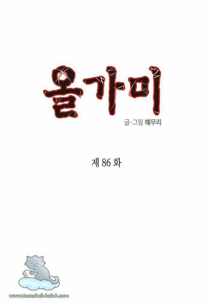 Cạm Bẫy Chapter 86 trang 1