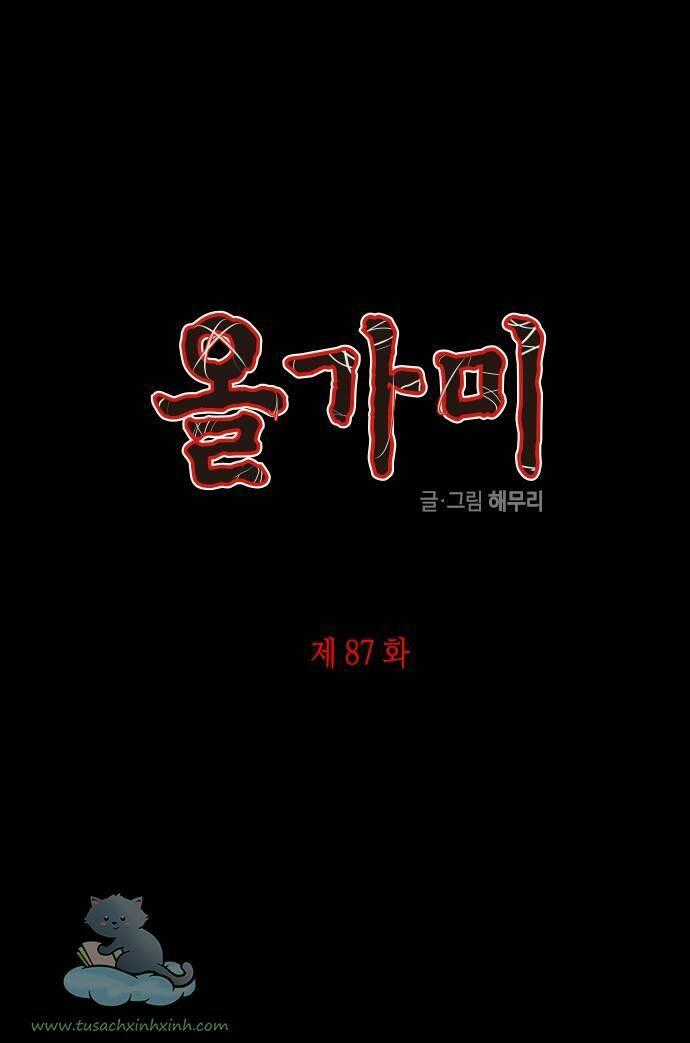Cạm Bẫy Chapter 87 trang 1