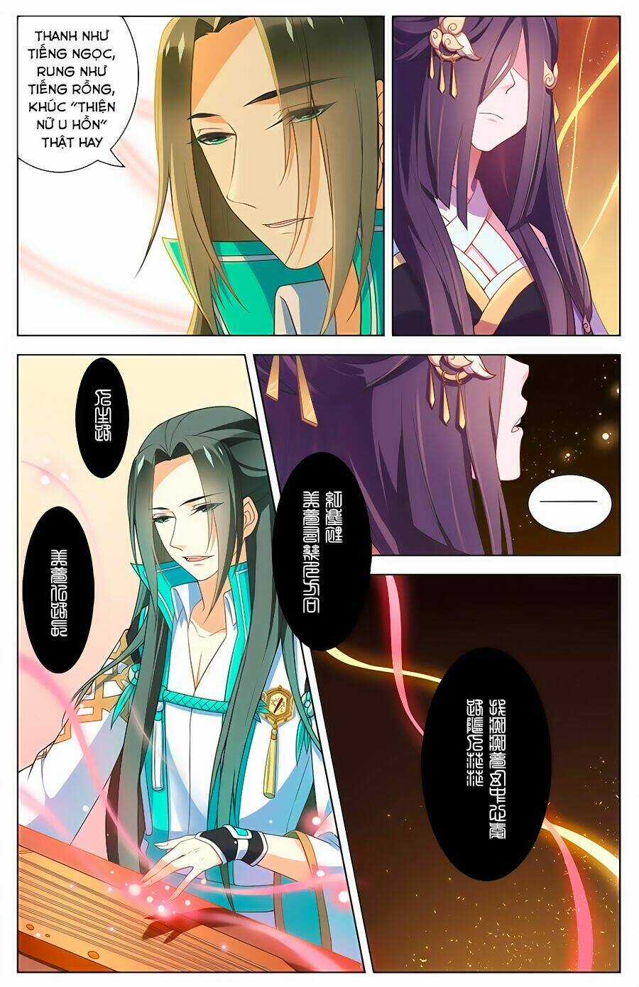 Cầm Đế Chapter 17 trang 3