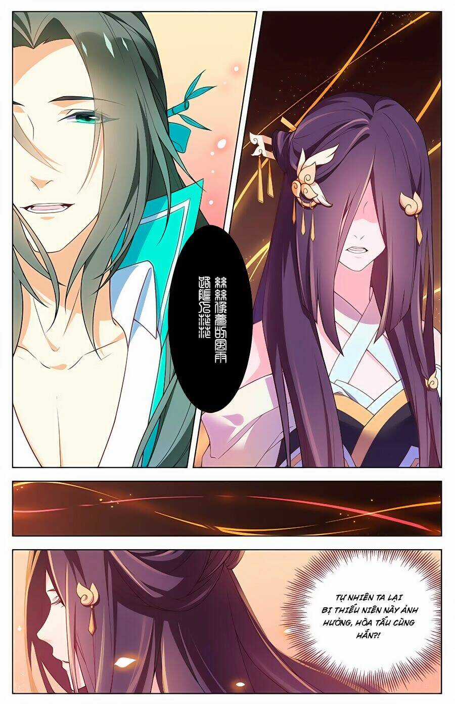 Cầm Đế Chapter 17 trang 4