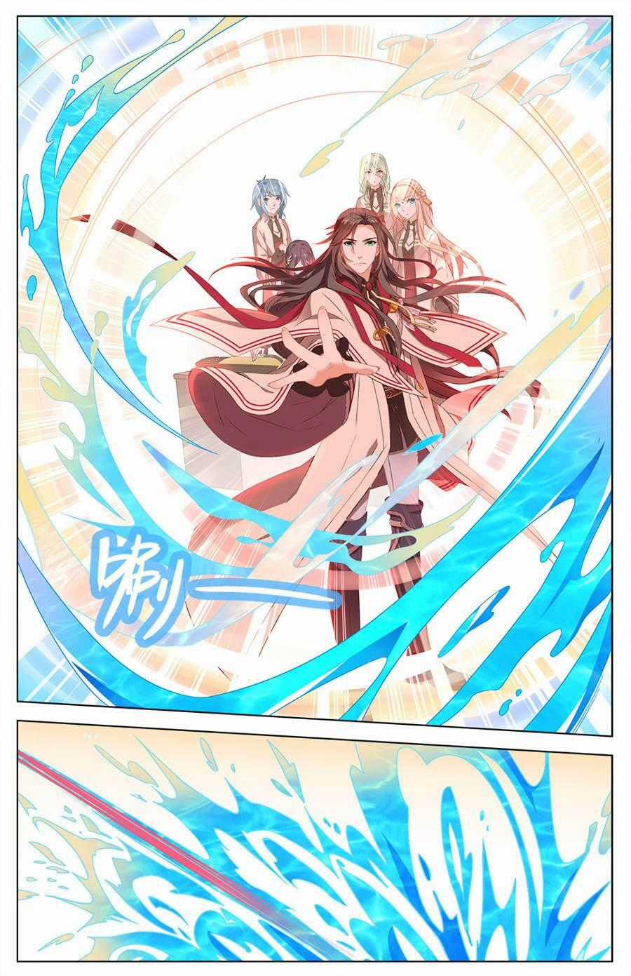 Cầm Đế Chapter 26 trang 11