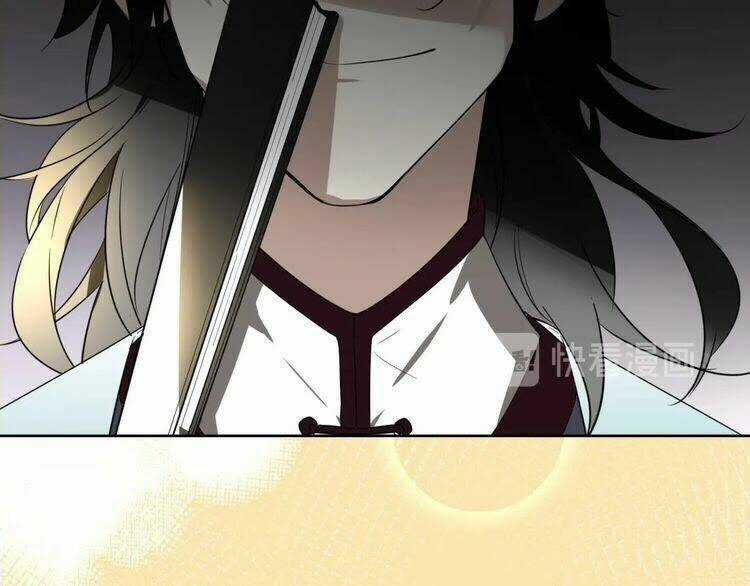 Cấm Động! Đồ Tự Kỷ Chapter 1.2 trang 15