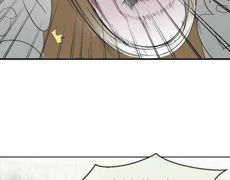 Cấm Động! Đồ Tự Kỷ Chapter 1.2 trang 87