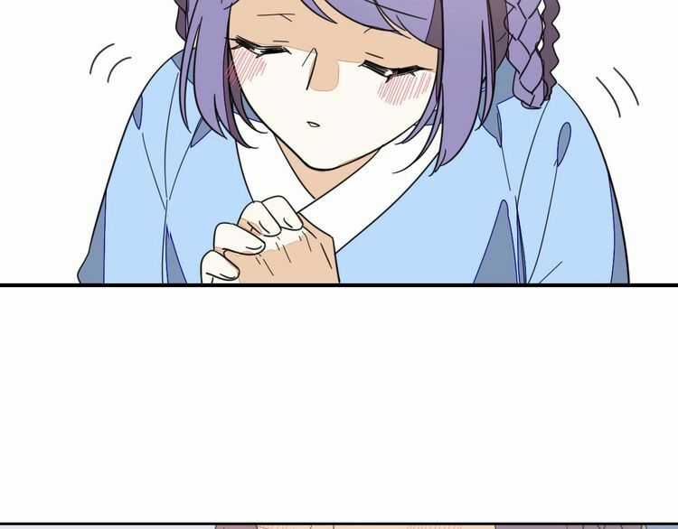 Cấm Động! Đồ Tự Kỷ Chapter 2.1 trang 73