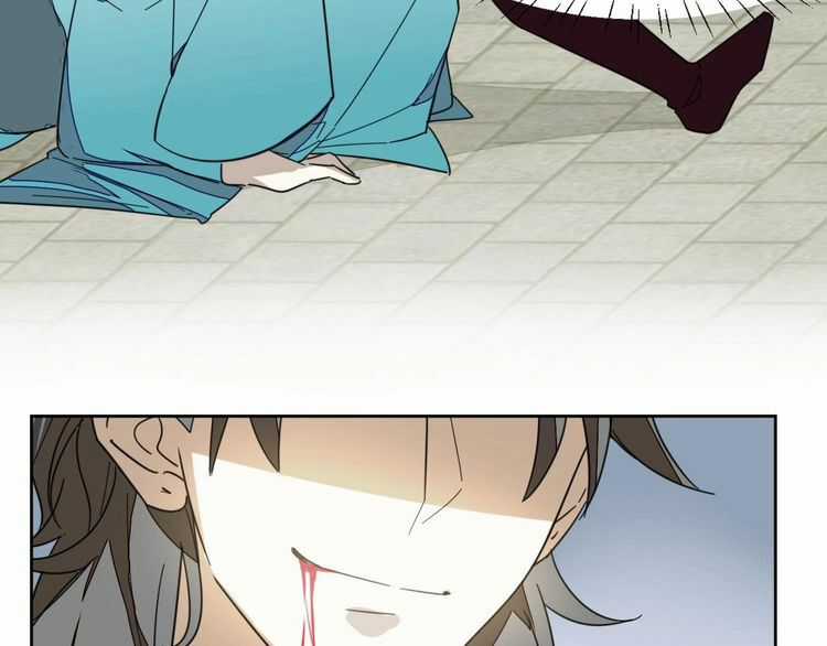 Cấm Động! Đồ Tự Kỷ Chapter 2.1 trang 97